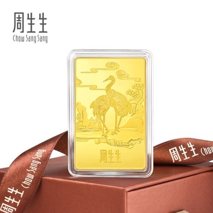 周生生Au999.9黄金生生有礼松龄鹤寿金片20克工艺收藏金条955389