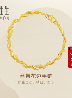 手链女款周生生黄金b计价