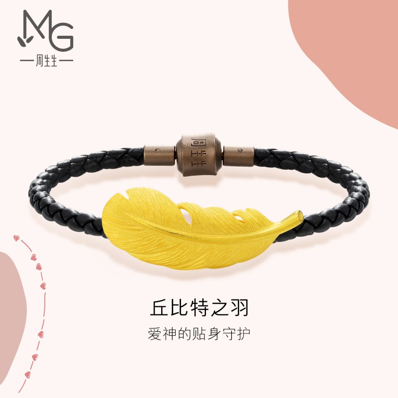 周生生黄金手链足金爱情密语羽毛皮绳手绳手链生日礼物89739b