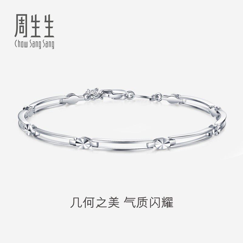 周生生pt950铂金手链女款