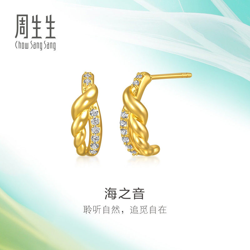 周生生官方正品追风系列足金镶嵌钻石海之音黄金耳钉96346E