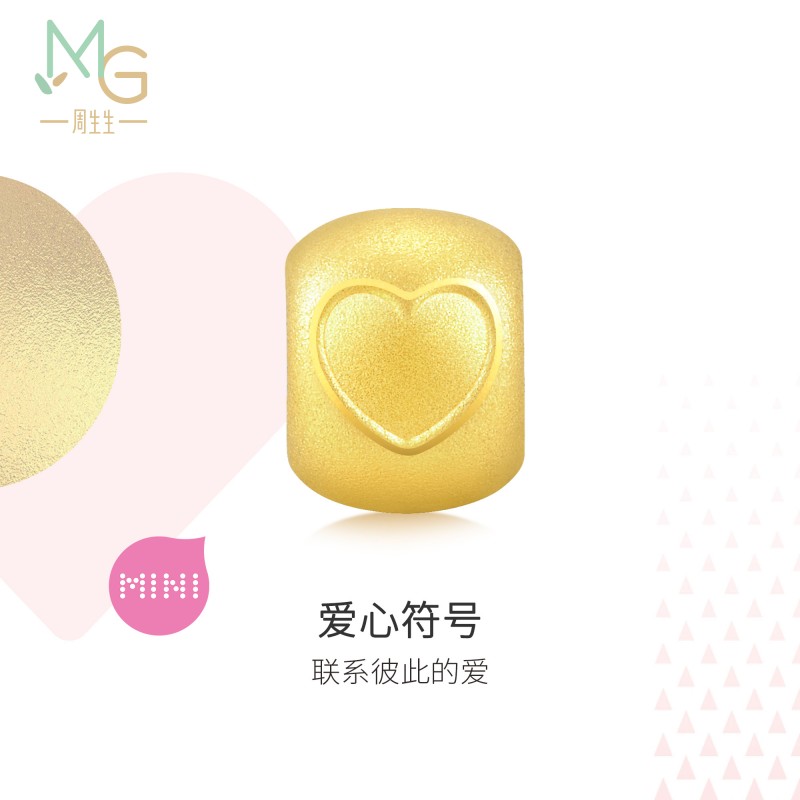 周生生黄金爱情童话心形转运珠