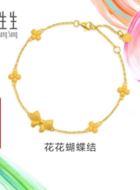 周生生官方正品MINTYGREEN微糖系列黄金足金蝴蝶结手链女款95626B
