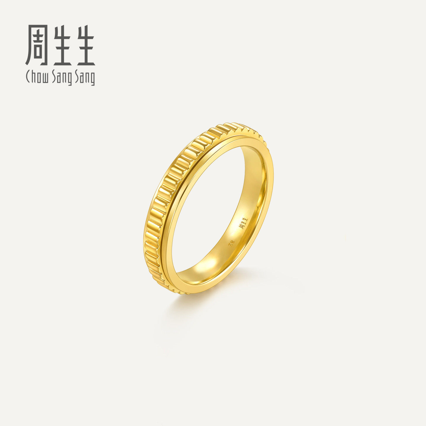 周生生MINTYGREEN流光系列命运之轮黄金足金戒指94912R