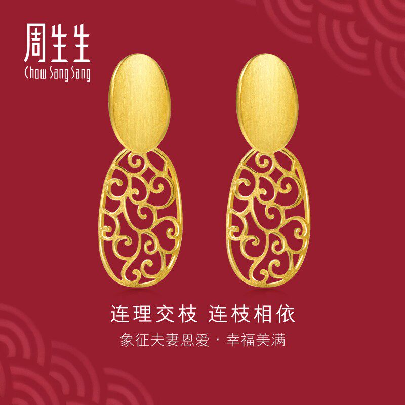 周生生生生有囍镂空设计黄金耳环足金耳钉女款时尚珠宝78814E