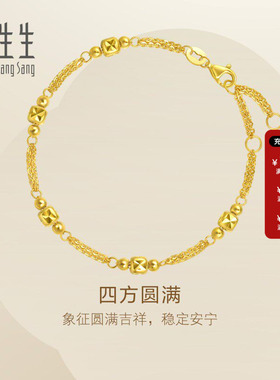 周生生Essence永系列四方圆满手链黄金足金手链计价95477B