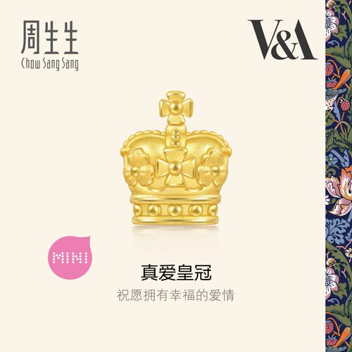 周生生玛丽二世女皇皇冠转运珠