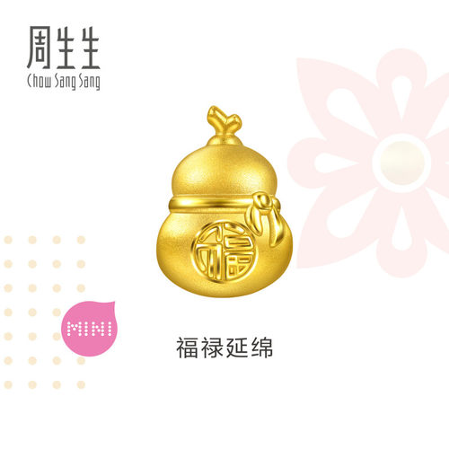 周生生黄金转运珠官方正品Charme祥瑞祝福福禄延绵葫芦串珠96533C