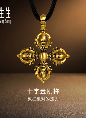 周生生官方黄金吊坠NOIR酷黑系列十字金刚杵足金颈饰男96210Z