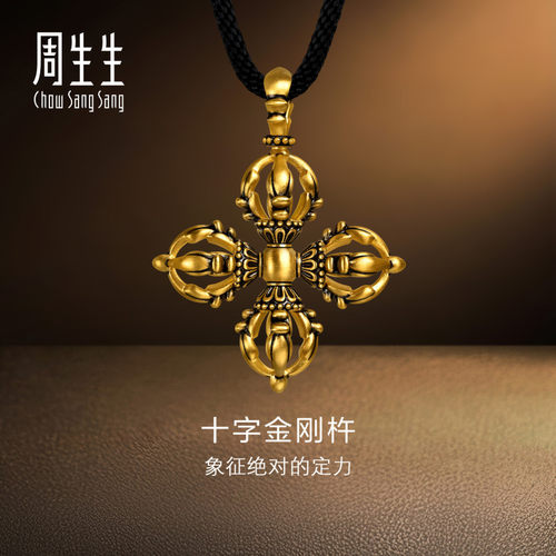 周生生官方黄金吊坠NOIR酷黑系列十字金刚杵足金颈饰男96210Z