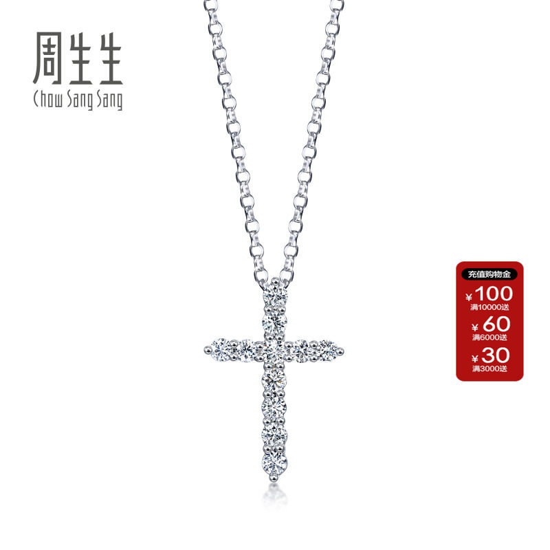 周生生18K白色黄金Daily Luxe钻石十字架套链钻石项链情侣96583U