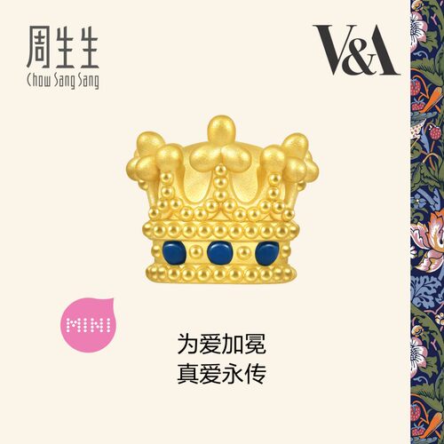 周生生博物馆系列女王皇冠黄金