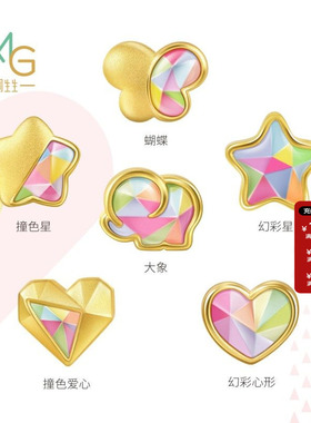 周生生爱情童话转运珠