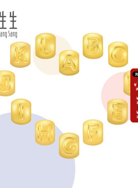 ABCDEF-X黄金足金26字