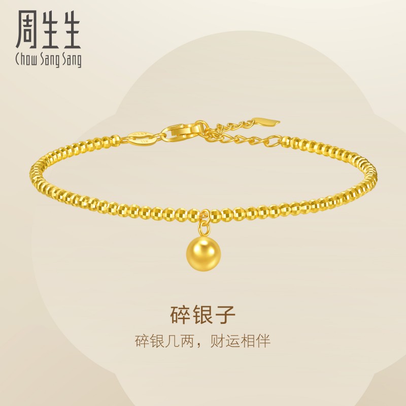 周生生碎碎金足金手链