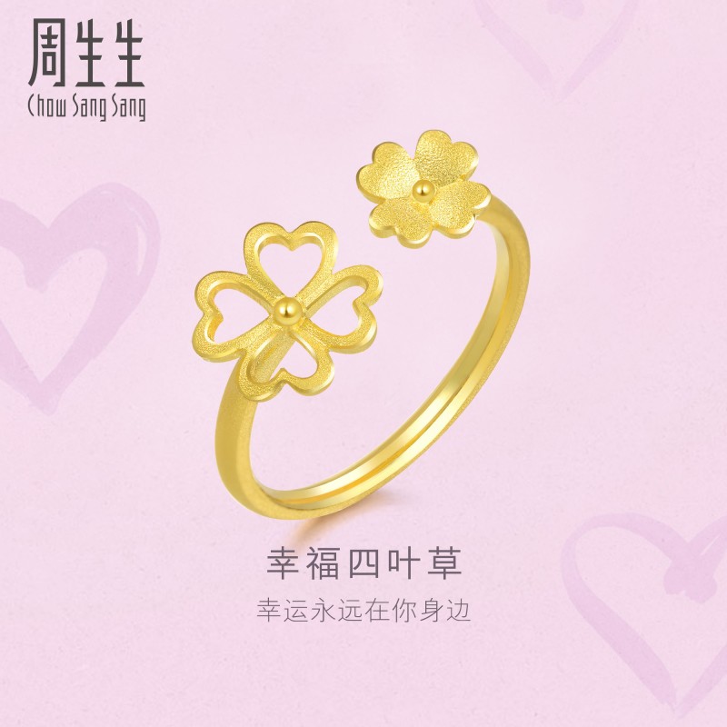 周生生黄金足金Loving Hearts心影四叶草戒指90220R计价-封面