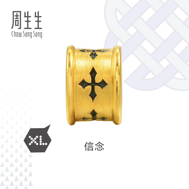 周生生官方正品Charme XL酷黑系列黄金信念转运珠足金串珠86640C