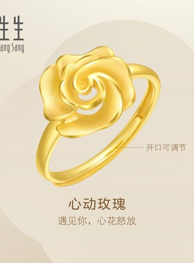 happy幸福花语女款周生生黄金