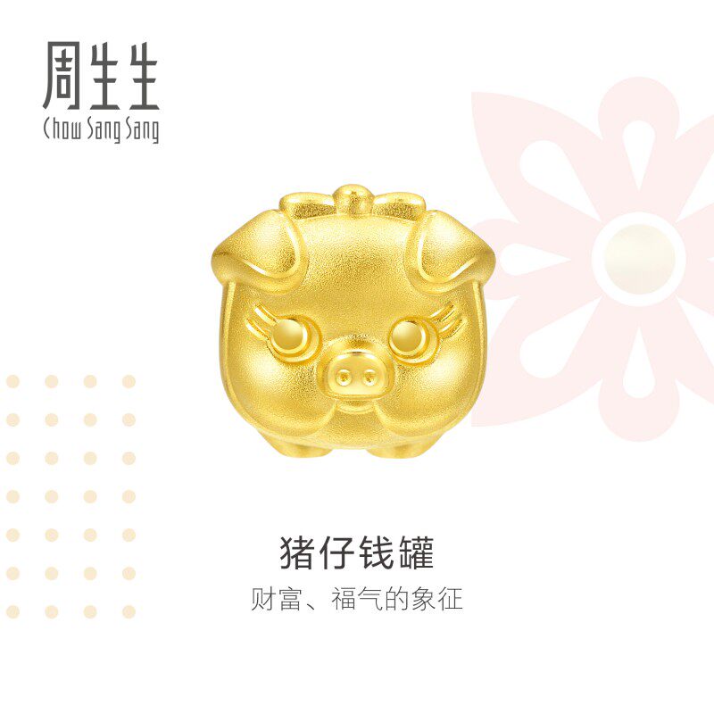 charme猪仔钱罐定价周生生黄金