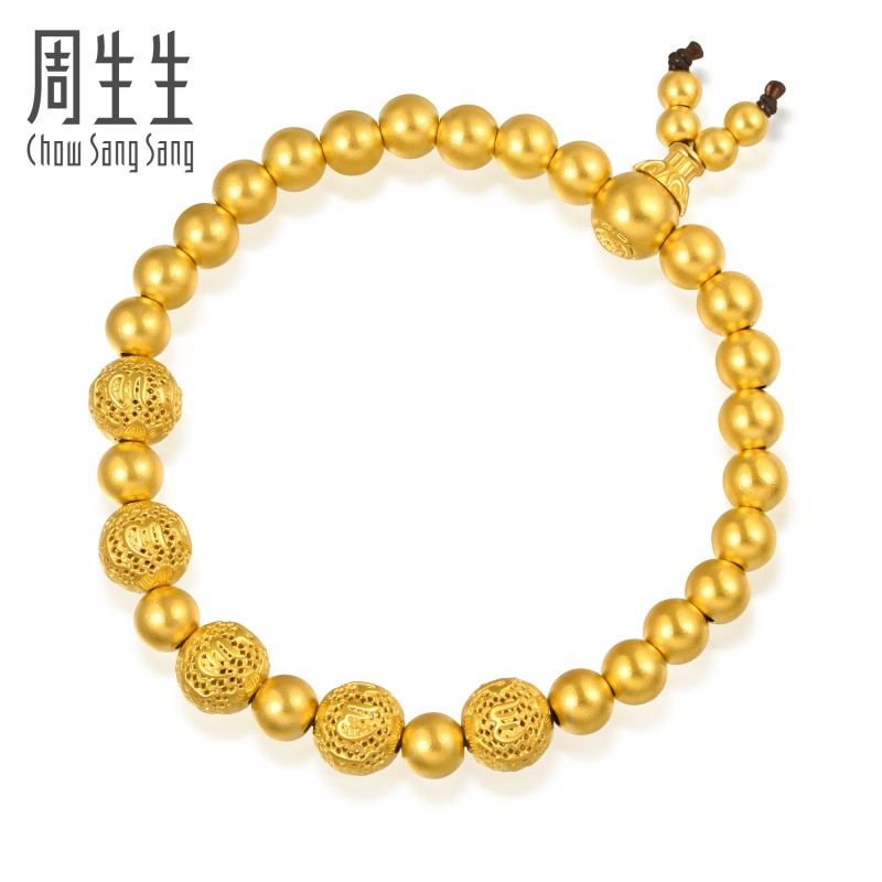 周生生文化祝福六字大明咒黄金足金圆珠手链92699b计价