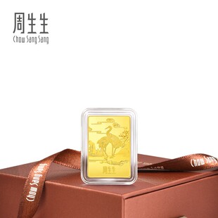 周生生Au999.9黄金生生有礼松龄鹤寿金片5克工艺收藏金条955369