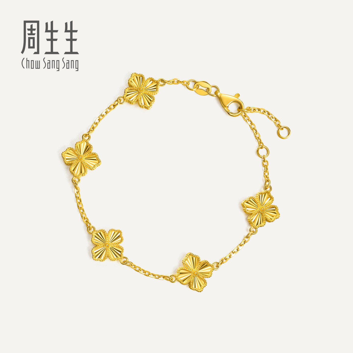 周生生Essence永系列足金爆闪四叶草黄金手链送女友95934B