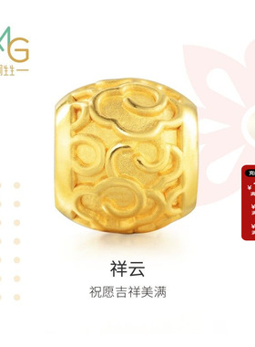 周生生)Charme祥瑞祝福系列黄金转运珠足金祥云串珠手饰86337C