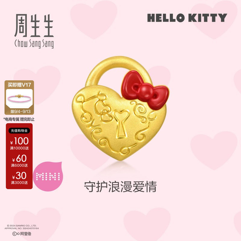 周生生黄金足金三丽鸥家图片