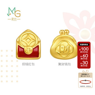 周生生黄金转运珠Charme祥瑞祝福系列聚财 招财钱包足金串珠组合