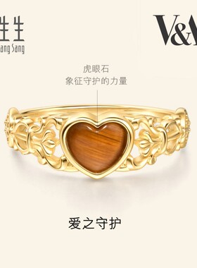 周生生官方正品V&A 18K黄色黄金心形虎眼石戒指个性94117R