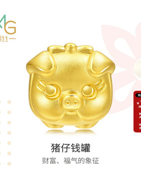 charme猪仔钱罐定价周生生黄金