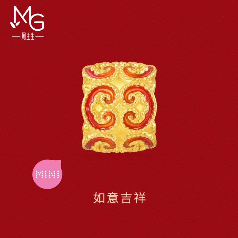 周生生黄金足金Charme宝贝如意纹转运珠3D硬金95525C定价