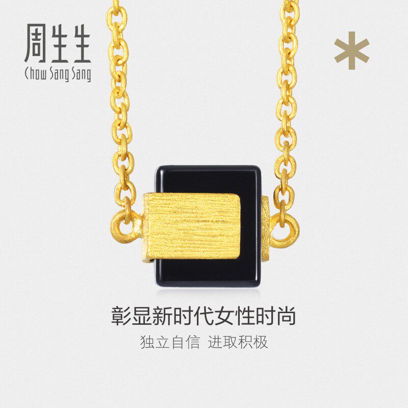 周生生官方正品g* 系列玉髓黄金项链足金颈链时尚珠宝首饰86725N