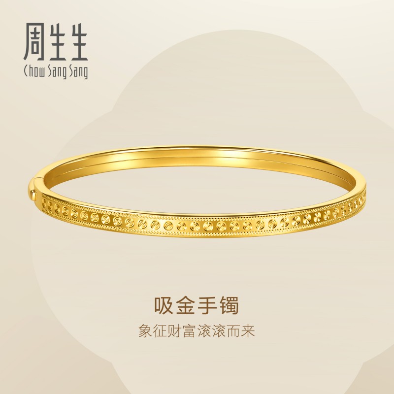 周生生Essence永系列黄金足金手镯珠宝首饰金饰金镯子95903K