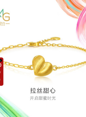 周生生微糖系列黄金手链