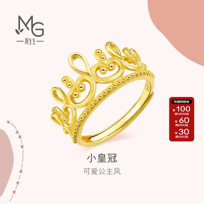 周生生黄金爱情密语皇冠开口戒指