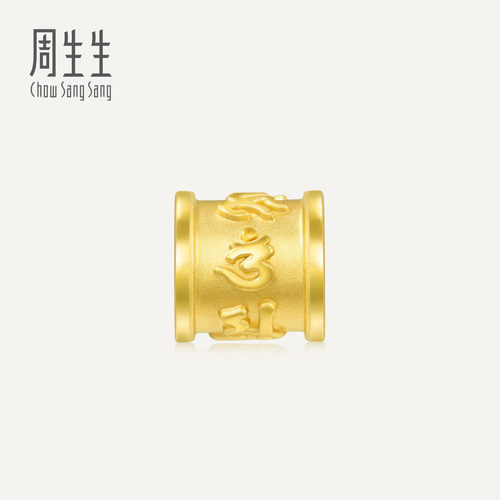 周生生Charme祥瑞祝福立体字符足金黄金转运珠手链串珠手串86695C