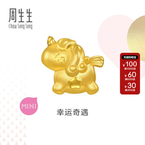 周生生Charme宝贝浪漫奇缘系列独角兽黄金转运珠足金串珠96245C