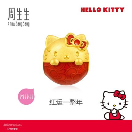 周生生官方正品黄金足金三丽鸥家族Hello Kitty不倒翁串珠95255C