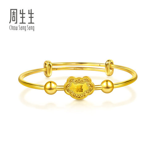 周生生黄金小手镯足金生生有礼如意小金镯宝宝满月送礼96785K