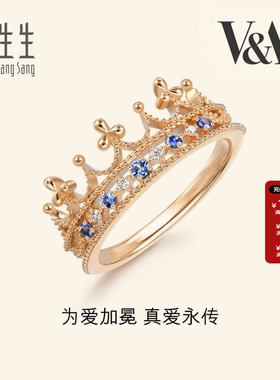 周生生18k金va皇冠蓝宝石戒指