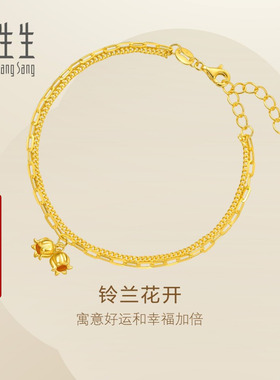 周生生Essence永系列足金铃兰花开手链黄金手链送女友95771B