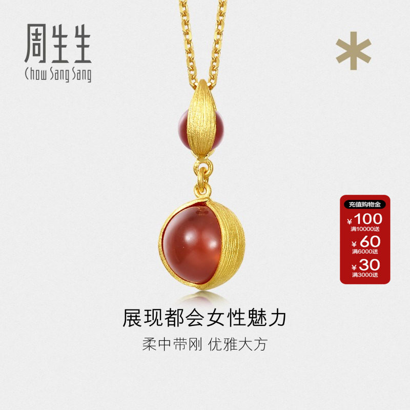 周生生足金珠宝首饰品玛瑙女款