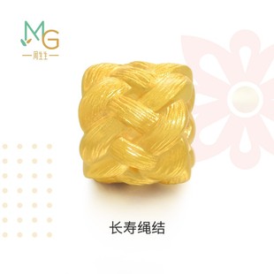 周生生Charme祥瑞祝福黄金长寿绳结手链珠子串珠足金转运珠86336C