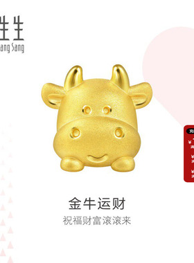 周生生黄金足金生肖牛转运珠