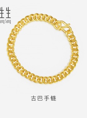 周生生古巴黄金手链足金