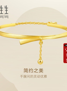 手镯饰品婚嫁周生生黄金计价