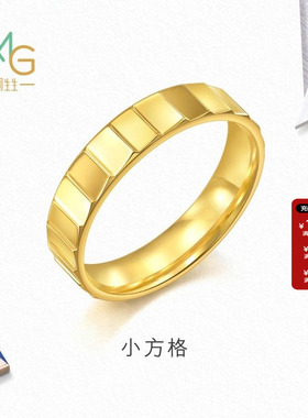 周生生流光系列黄金足金戒指