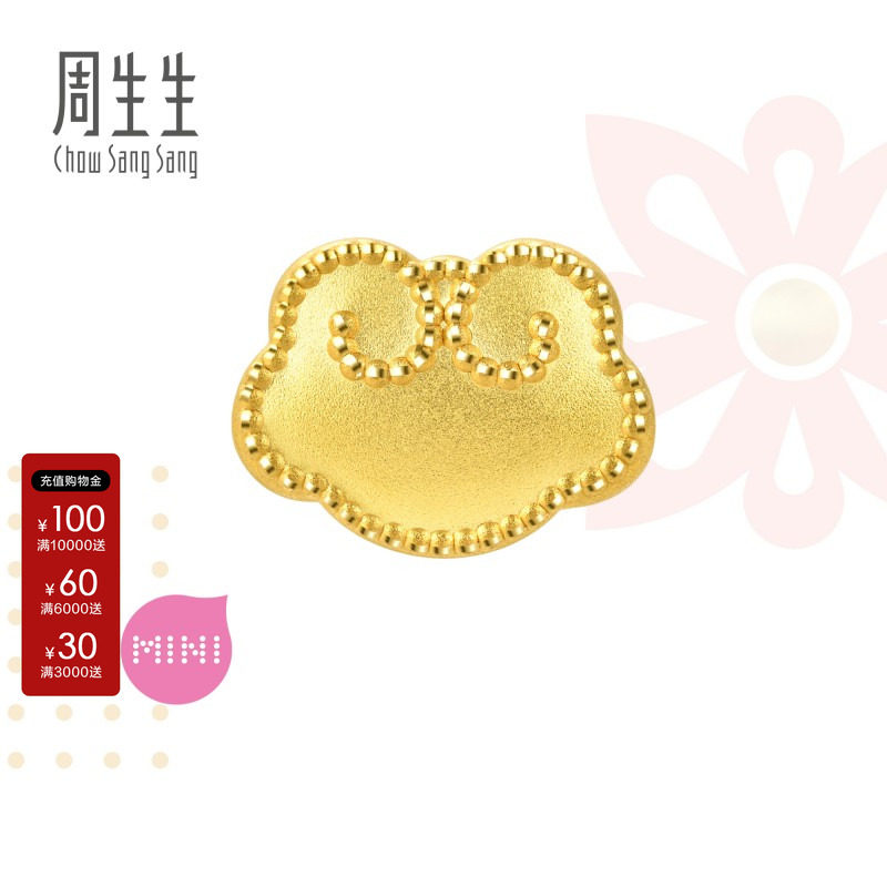周生生Charme祥瑞祝福如意祥云黄金转运珠足金diy手链串珠92438C图片