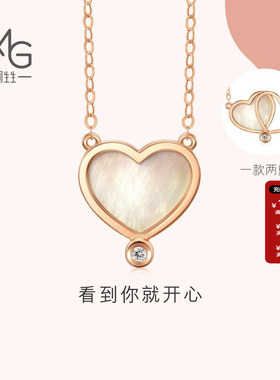 新品周生生爱情密语心形贝母钻石18K玫瑰金项链女锁骨链93507N